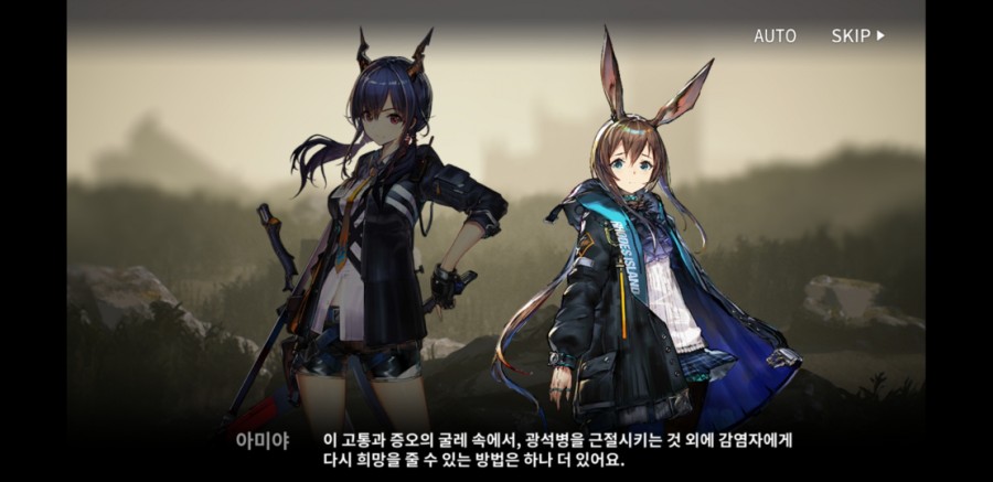 명일방주 8일차 플레이 후기 관련 이미지 25