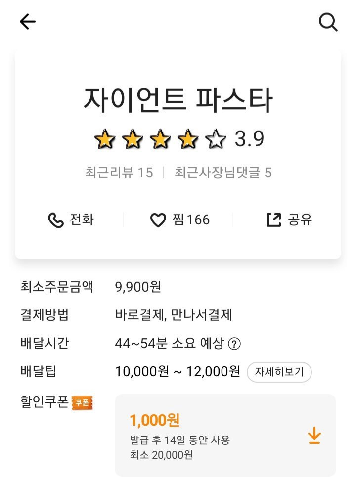 이해하면 무서운 사진 모음 관련 이미지 2