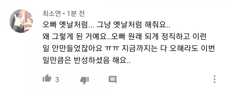 인기 유튜버 송대익, 관련 이미지 4