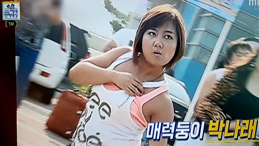 2019 MBC 방송 연예대상, 수상자 총정리! 대상은 누구일까? 관련 이미지 28