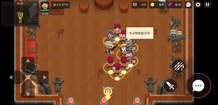 가디언 테일즈, 원스 어폰 어 타임인 베리우드 플레이 완료 관련 이미지 47