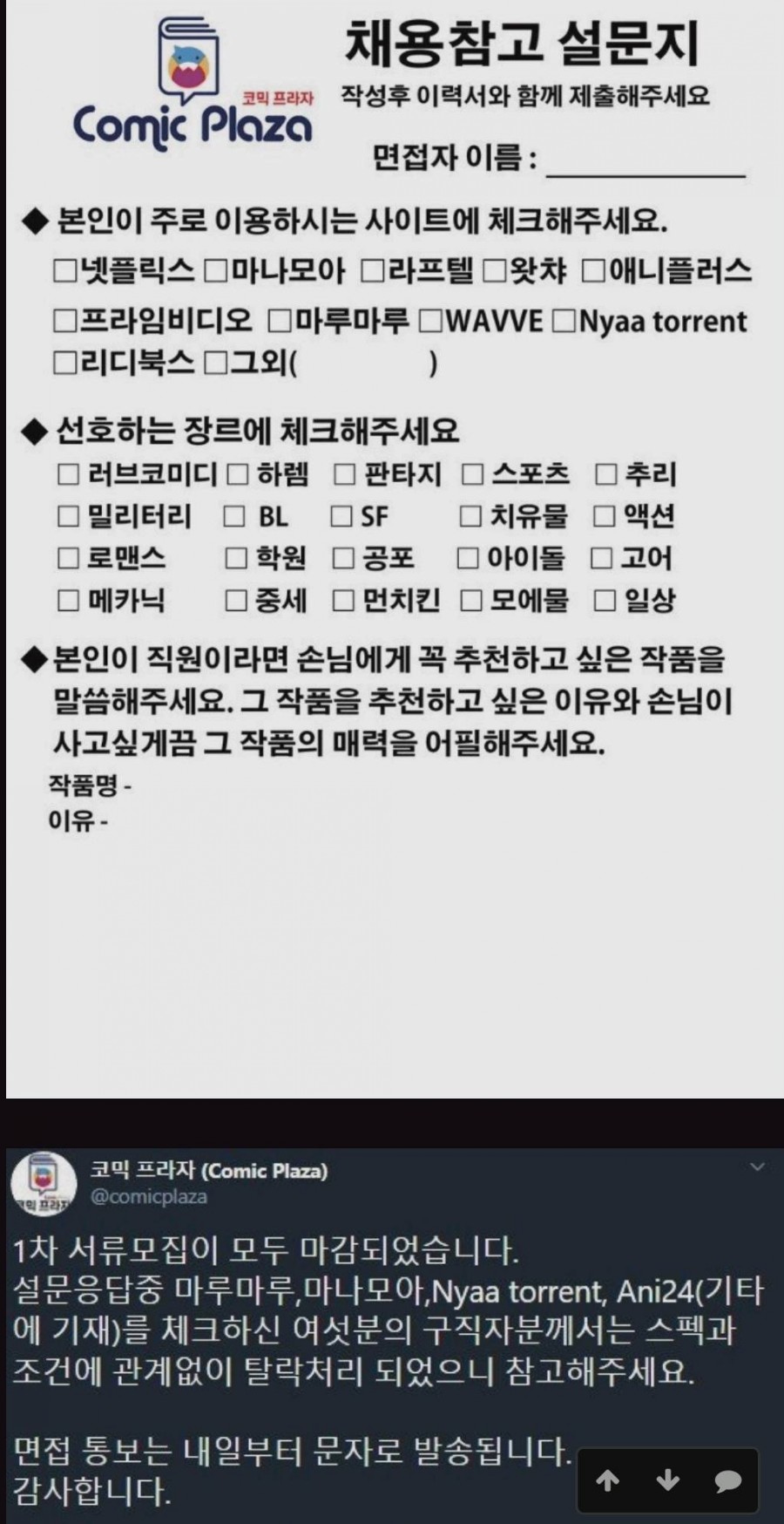 이해하면 무서운 사진 모음 관련 이미지 4