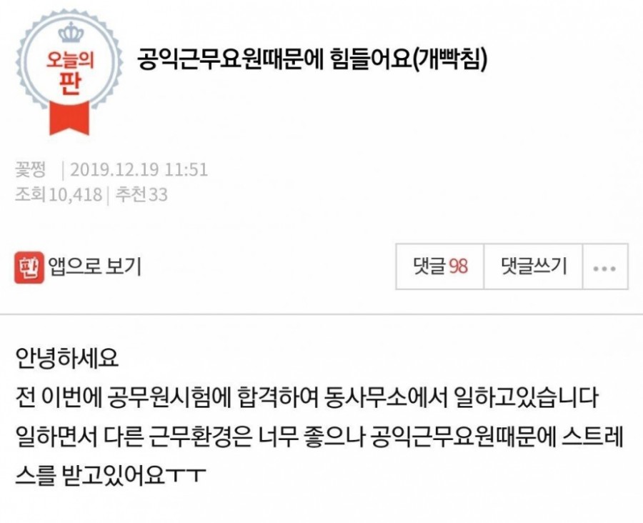 마스크 공익사건, 35000박스 여초반응 총정리 요약 관련 이미지 3