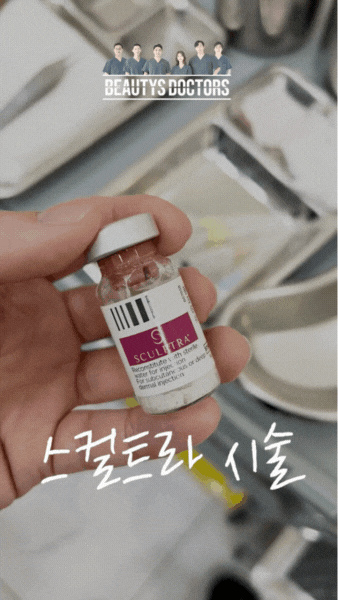 합정역 피부과 마리오네트 주름에 효과적인 스컬트라 시술 관련 이미지 3