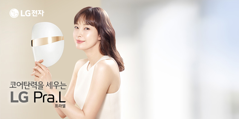 LG 프라엘 플러스 토스 행운퀴즈 모든 정답 공개 정답은 무엇? 관련 이미지 1