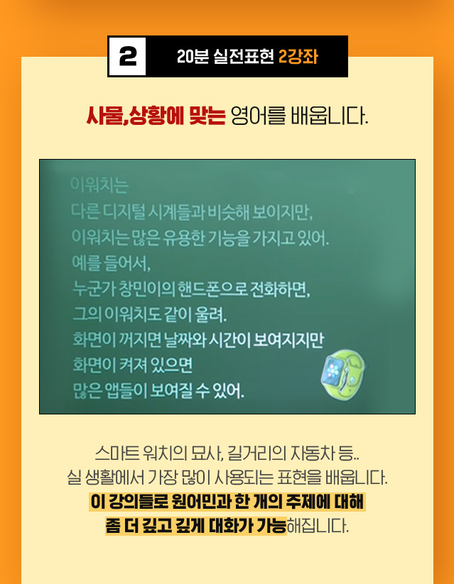 시원스쿨 반값대란, 캐시슬라이드 초성 ㅇㅇ ㅅㅈㅇ 정답은 무엇? 관련 이미지 3