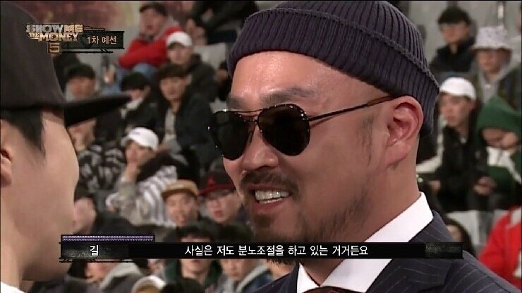 한국 힙합 래퍼들 근황 관련 이미지 11