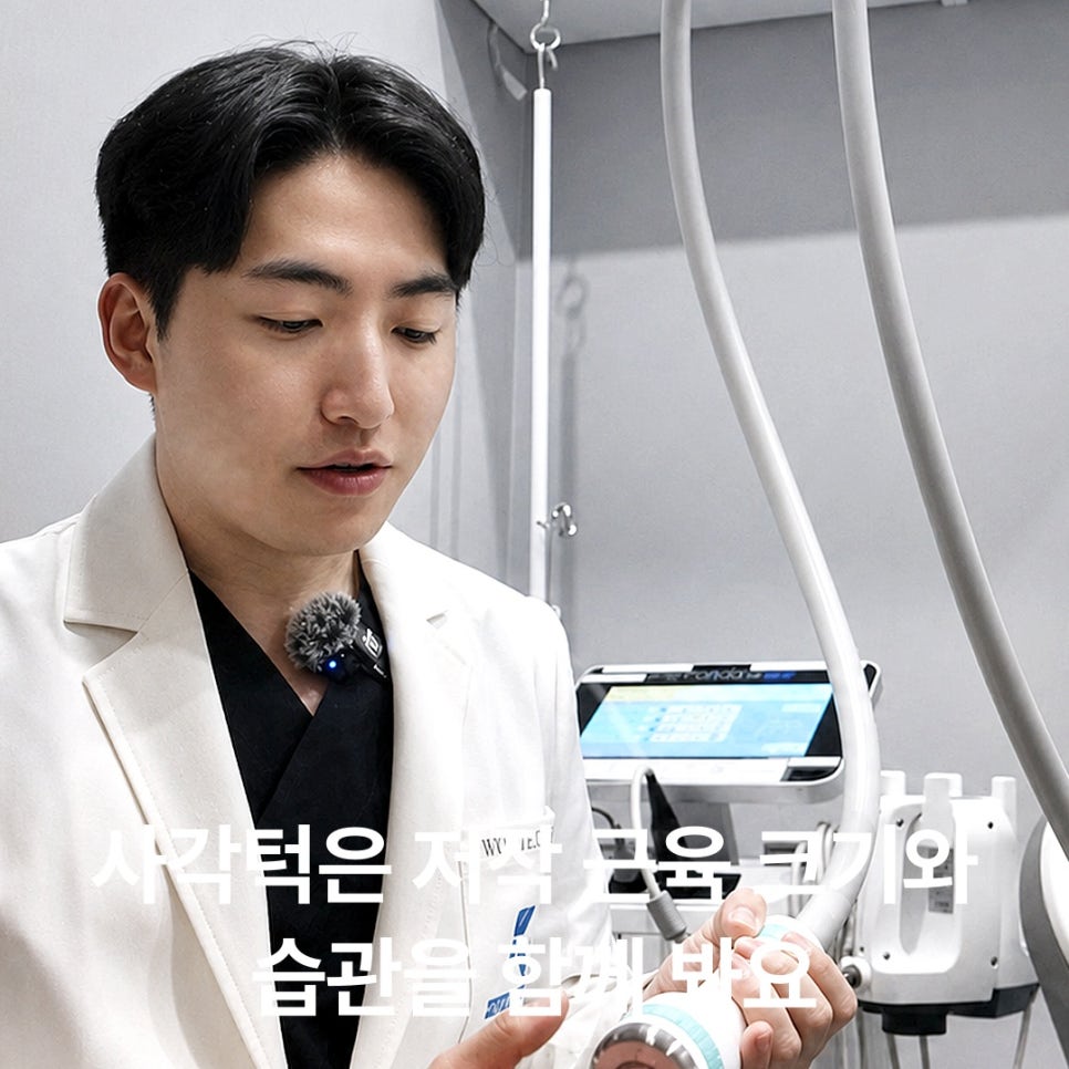 What to Know About Area-Specific Guidelines Before a Hongdae Botox Consultation image 4