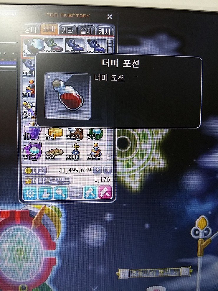 이해하면 무서운 사진 모음 관련 이미지 2
