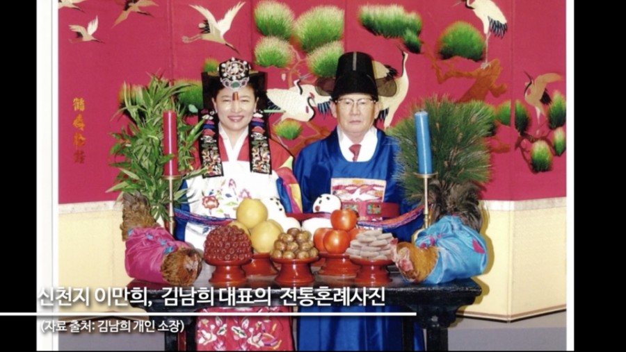 신천지 관련 이미지 3