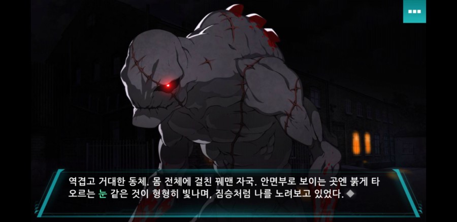 마법소녀X히어로 섬광천사 리토나 리리셰 플레이 후기 관련 이미지 16