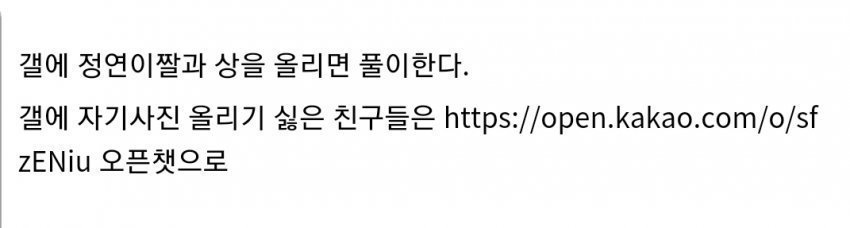 n번방 조주빈, 디시인사이드 닉네임 = 관련 이미지 8
