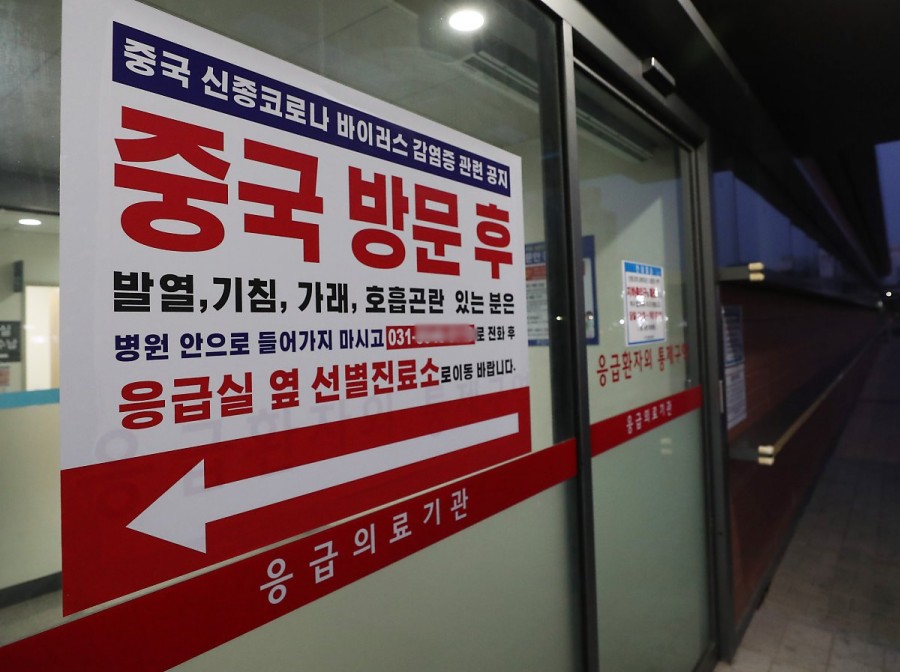 코로나19 현황, 2700명 사망.. 관련 이미지 1