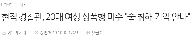 민주당 대표 이해찬 근황 관련 이미지 6