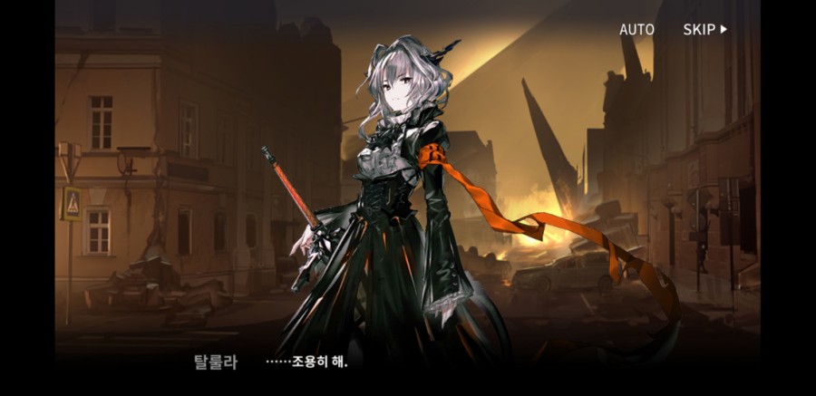 명일방주 3일차 플레이 후기(스토리 장단점) 관련 이미지 32