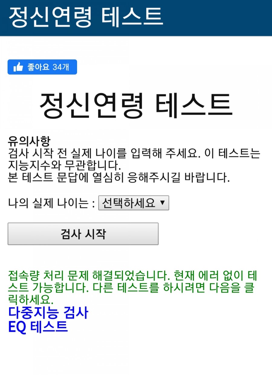 요즘 핫한 관련 이미지 1