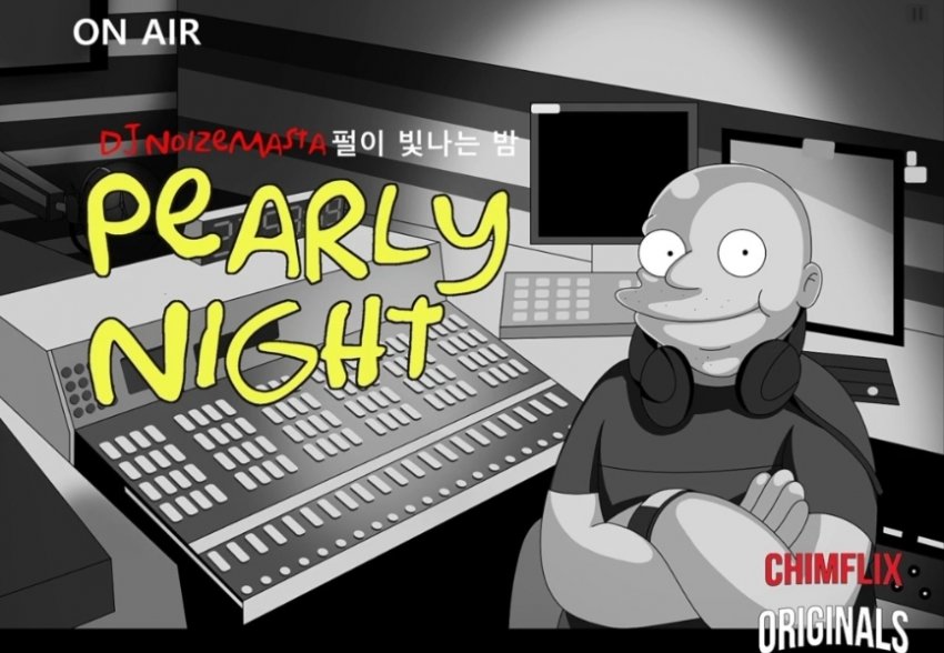 만화가 주호민, 관련 이미지 1