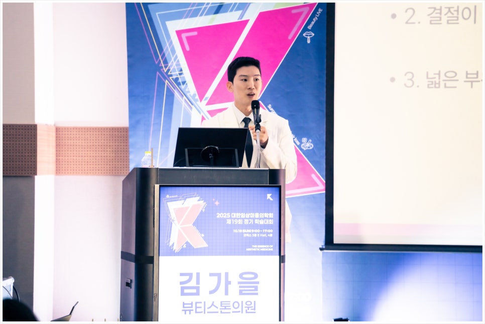 자갈턱 보톡스, 무표정인데 턱 울퉁불퉁한 이유 해결될까? 관련 이미지 11