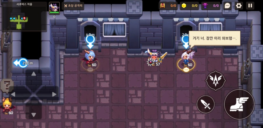 가디언 테일즈 관련 이미지 23