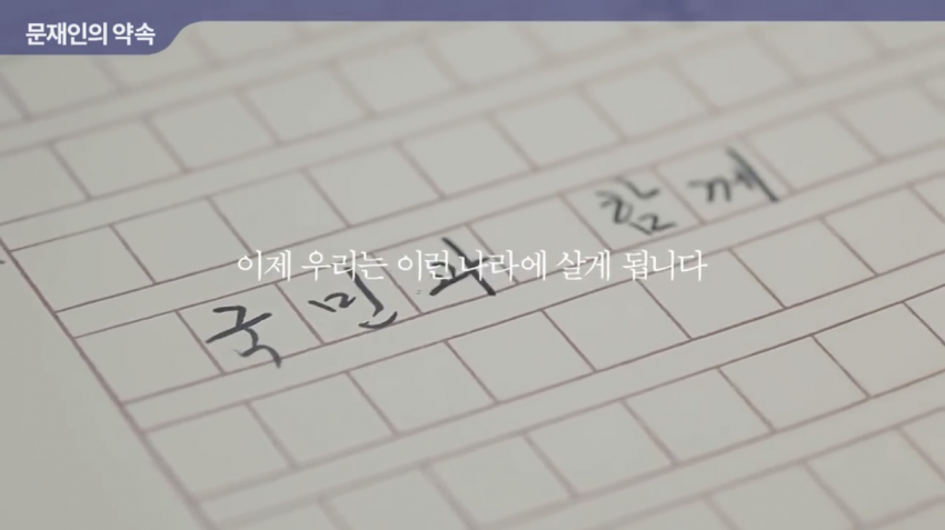 정부 내년 2020년 충격적 규모 예산안 발표 관련 이미지 7