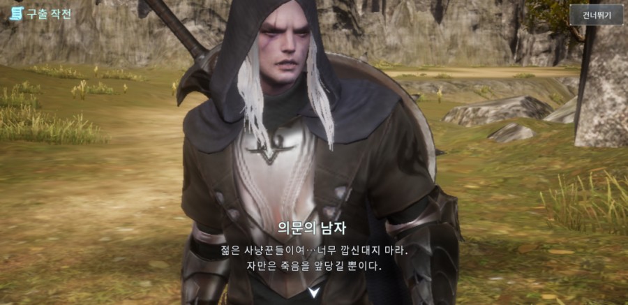 넥슨 V4 알면 도움되는 소소한 팁 모음 초간단 꿀팁 관련 이미지 3