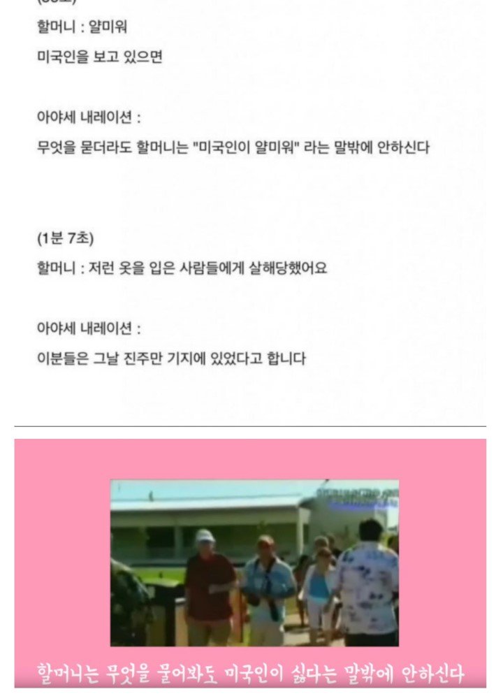 일본의 뻔뻔함 레전드 관련 이미지 3