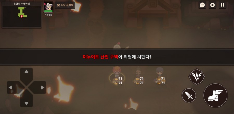 가디언테일즈 10챕터 기록되지 않은 세계 올클리어 완료 관련 이미지 57