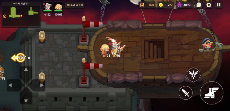 가디언테일즈 10챕터 기록되지 않은 세계 올클리어 완료 관련 이미지 47