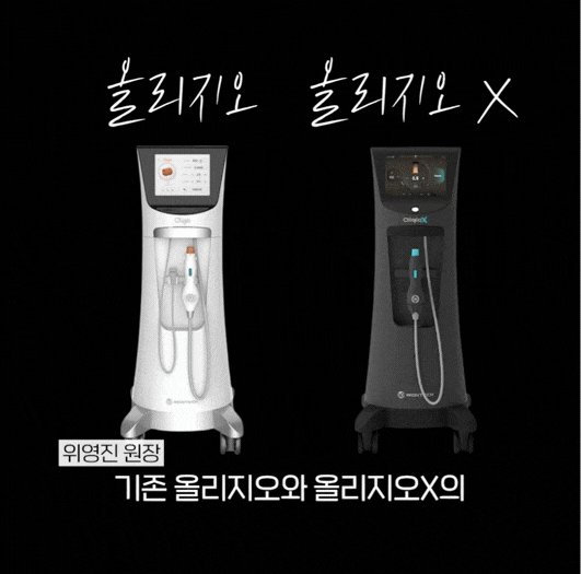 Hapjeong-dong Dermatology Clinic Oligio X: What’s Different About Measuring Resistance With Every Shot? image 5