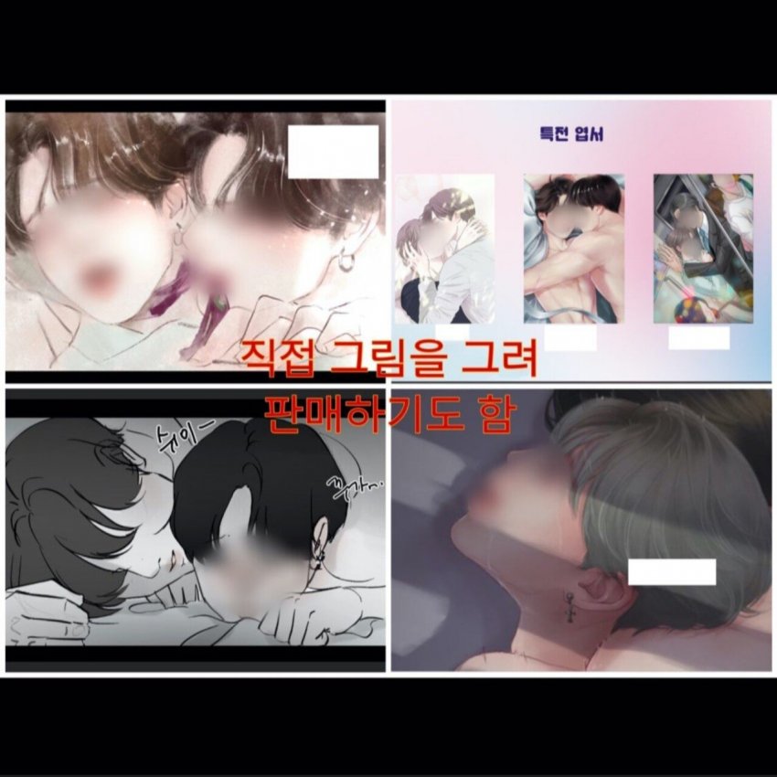 알페스, 관련 이미지 5