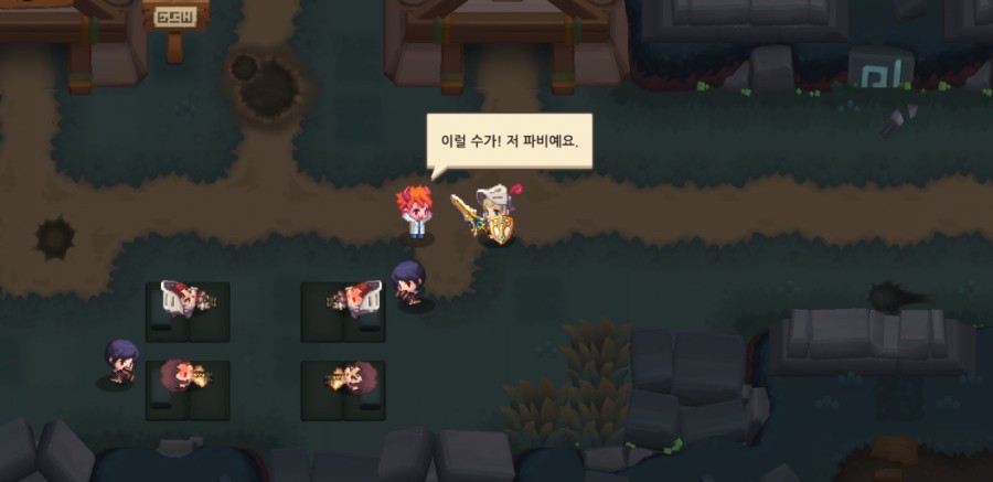 가디언테일즈 10챕터 클리어 완료 1부 관련 이미지 59