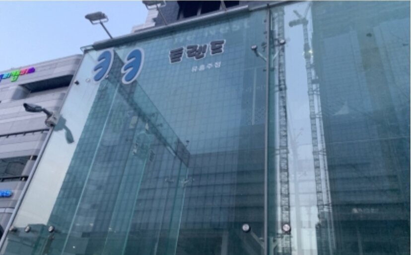슈퍼노바 윤학, 관련 이미지 4