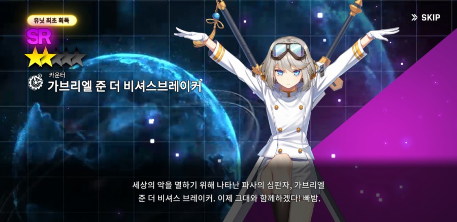 카운터 사이드 4일차 플레이 후기 관련 이미지 29
