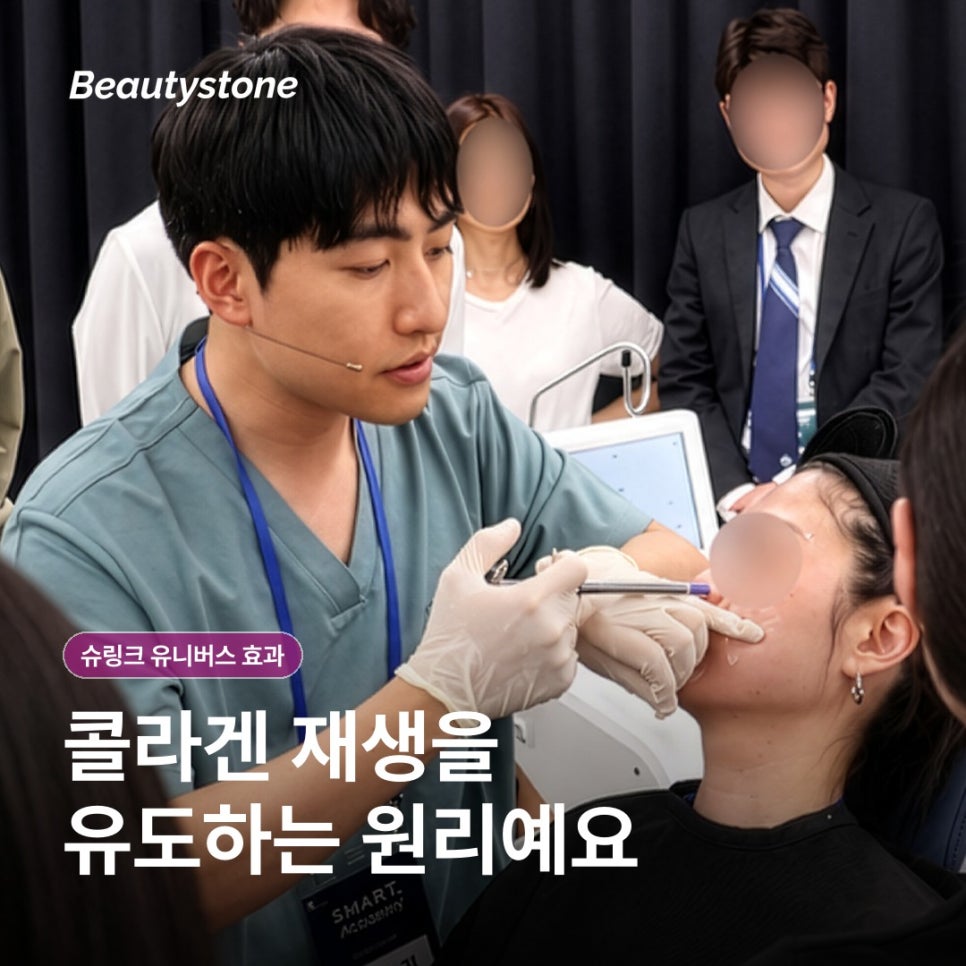 슈링크 유니버스 효과, 이중턱살 현실적으로 기대할 수 있는 범위는? 관련 이미지 3