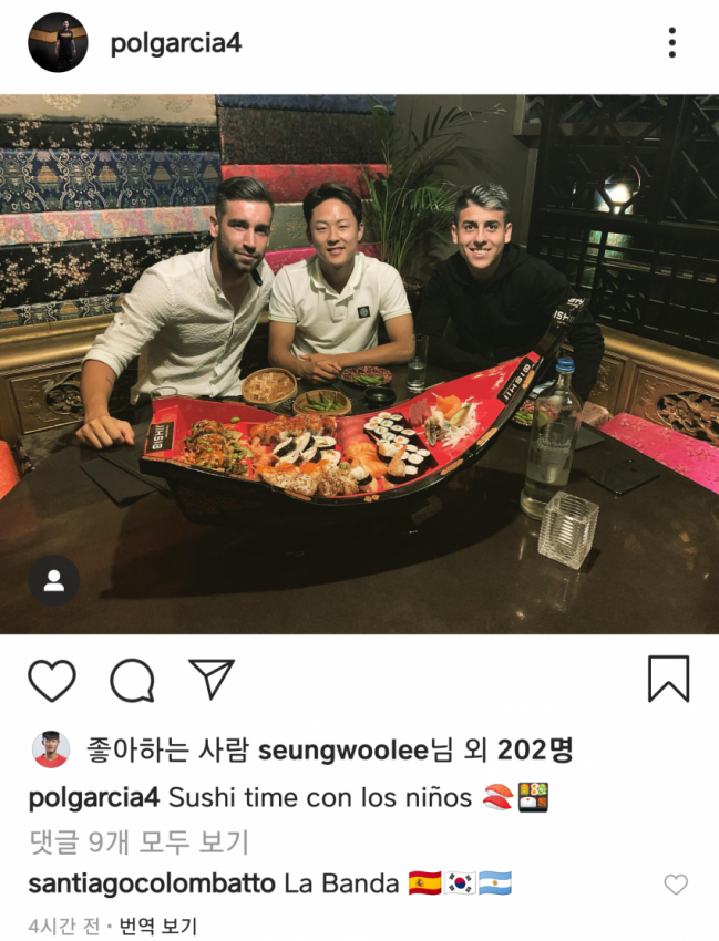 축구선수 이승우 인성 논란 관련 이미지 2