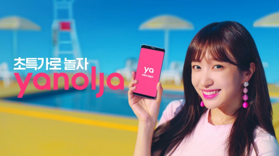 야놀자 호텔, 오퀴즈 모든 정답 공개(실시간) 관련 이미지 2