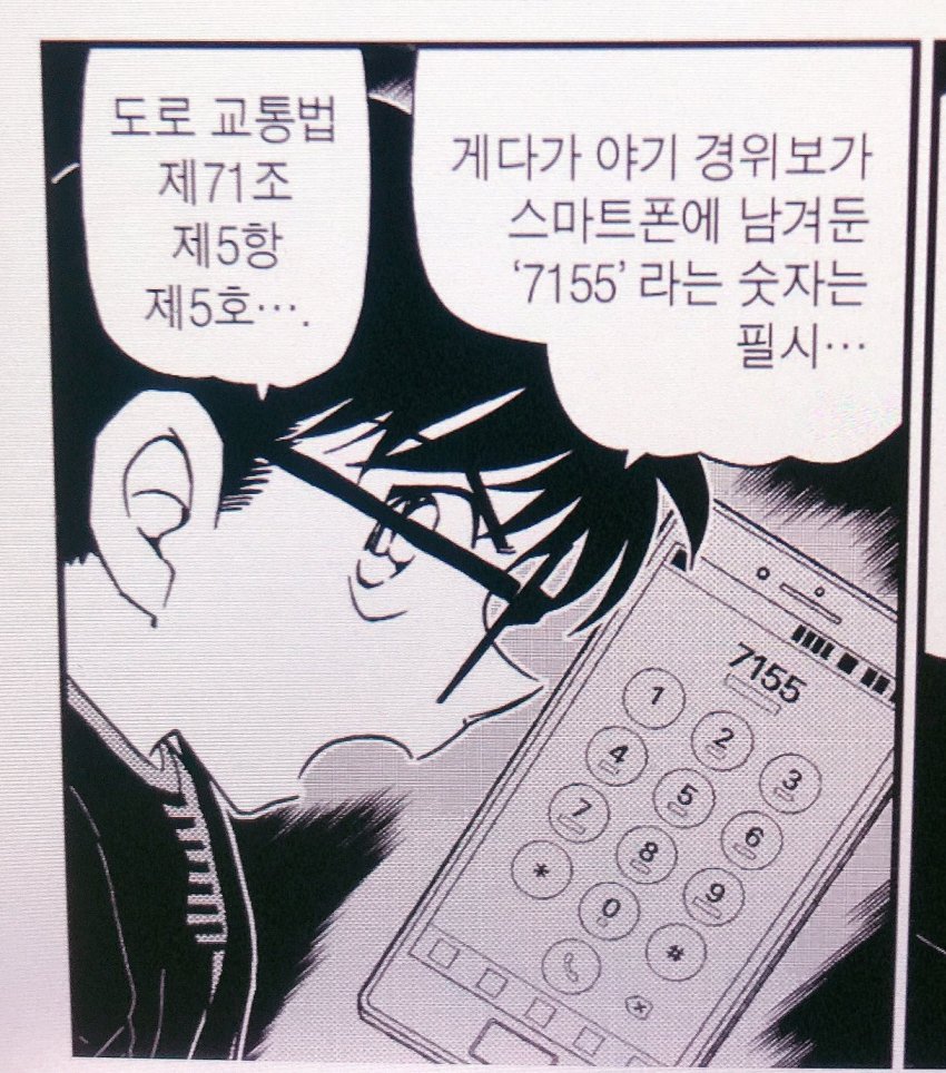 이해하면 무서운 사진 모음 관련 이미지 5