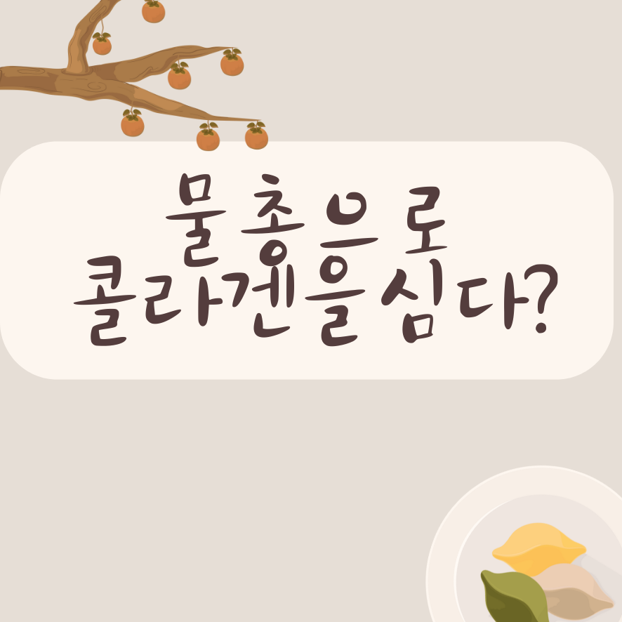 합정역 피부과, 큐어젯 쥬베룩으로 여드름 흉터개선 관련 이미지 1