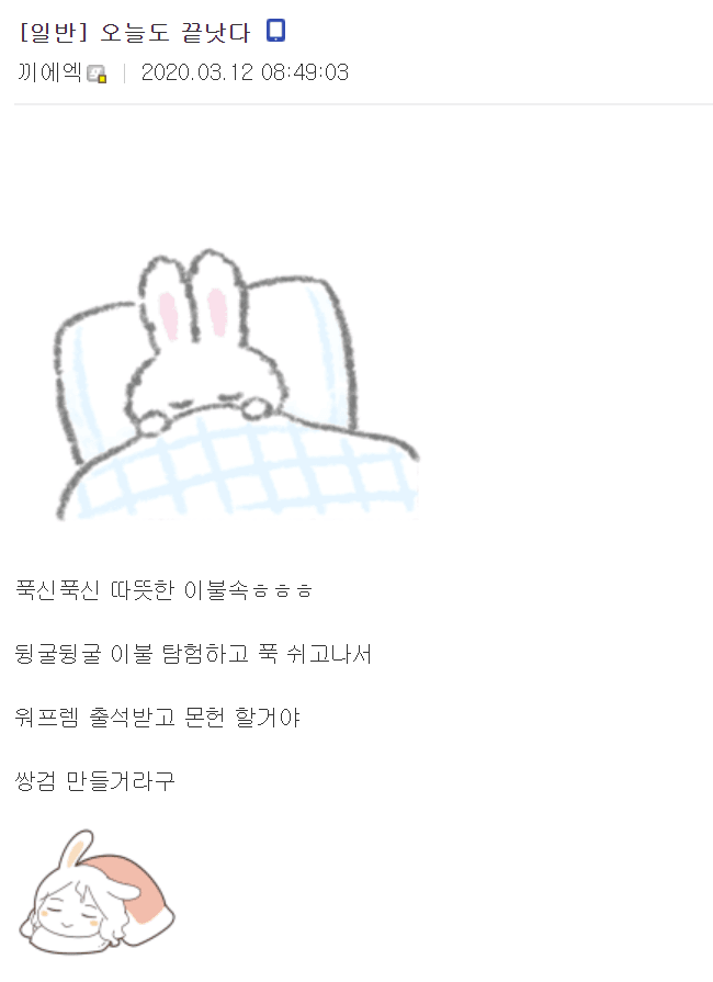 이해하면 무서운 사진 모음 관련 이미지 3
