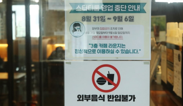 소상공인 새희망자금 신청, 관련 이미지 3