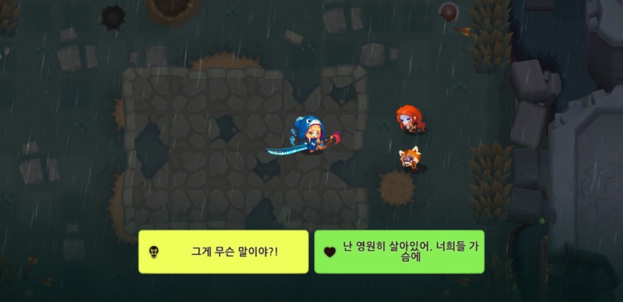 가디언테일즈 10챕터 클리어 완료 1부 관련 이미지 23