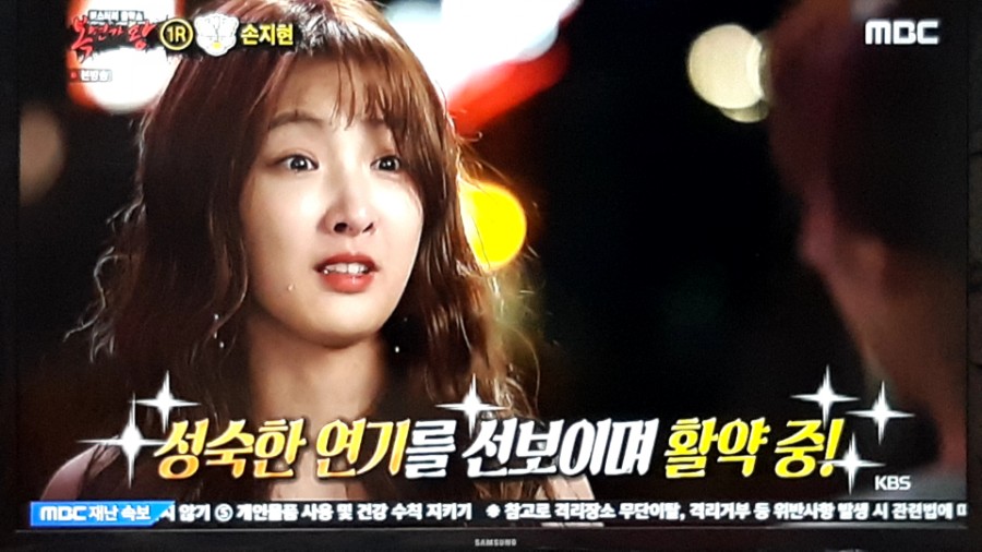 복면가왕, 뽀글이 흰나비 김수로 푸들 정체 공개! 관련 이미지 5