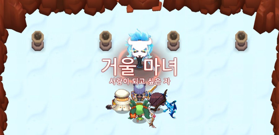 가디언 테일즈 관련 이미지 59