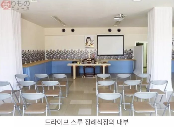 특이점이 온 장례식장 관련 이미지 1