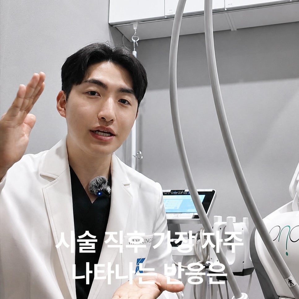 리쥬란 부작용, 시술 후 어떤 반응이 나타날까요? 관련 이미지 3