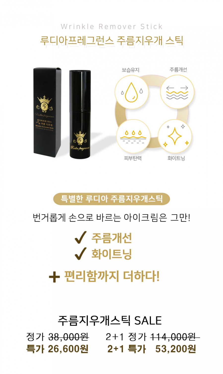 루디아 주름 지우개, 캐시슬라이드 초성 ㅂㅁㄱㅇㅅ 퀴즈 정답 공개 관련 이미지 1