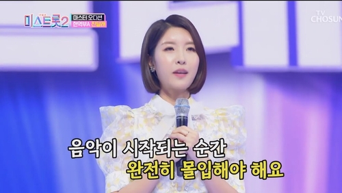 가수 진달래 학폭 인정, 관련 이미지 2