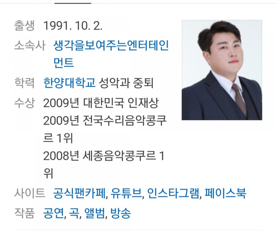 가수 김호중, 병역 특혜 의혹..병무청 측 관련 이미지 1