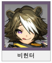 명일방주 가드 평가 추천 4성 5성 6성 관련 이미지 4