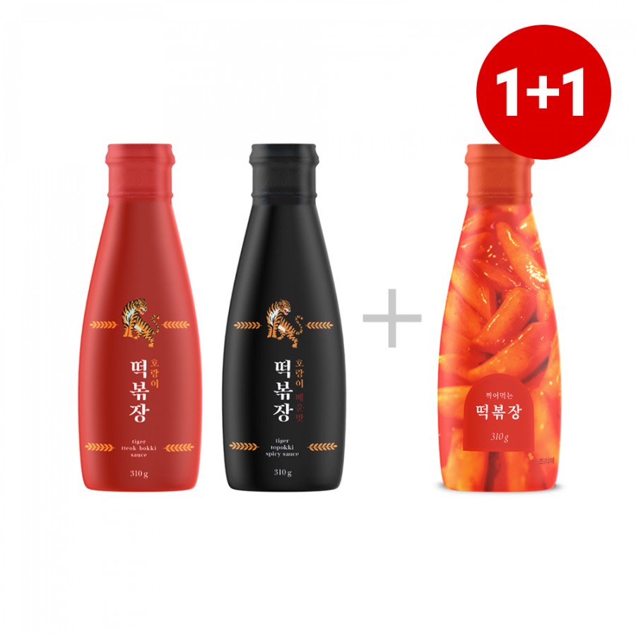 호랑이 떡볶장, 오퀴즈 천만원 이벤트 퀴즈 정답 공개 관련 이미지 2